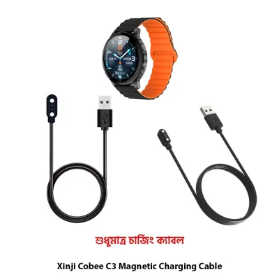 Xinji Cobee C3 Smart Watch Magnetic Charging Cable High Quality USB Charger Cable USB Charging Dock for Xinji Cobee C3 Smart Watch